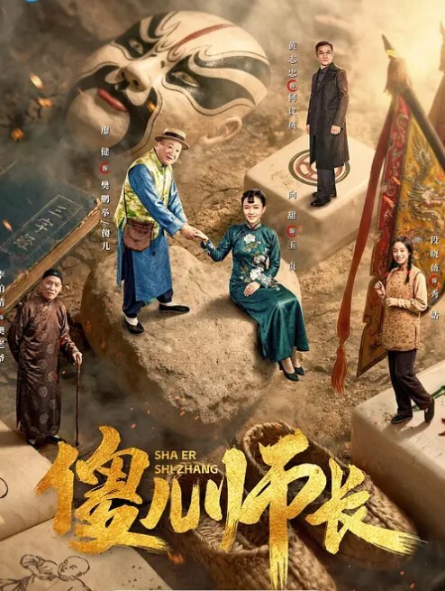 工读生6P漂亮工读生妹妹挑战最强六男下 - 星赐影院