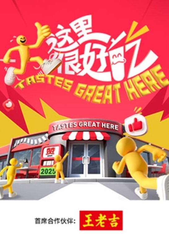 秘书第一次服务外国友人 - 星赐影院