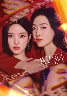 女孩每天都要被后爸肏妈妈却无动于衷 - 星赐影院