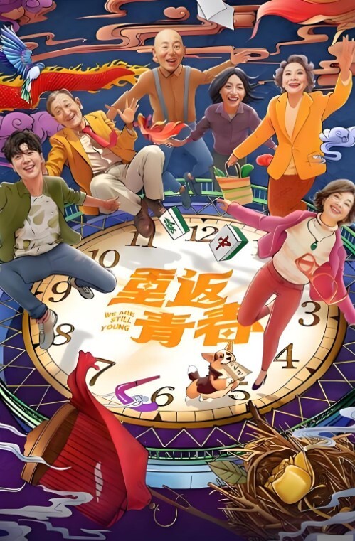 家庭网络摄像头偷拍不讲究的公公当着儿媳妇的面脱裤午睡晚上和老婆做爱 - 星赐影院