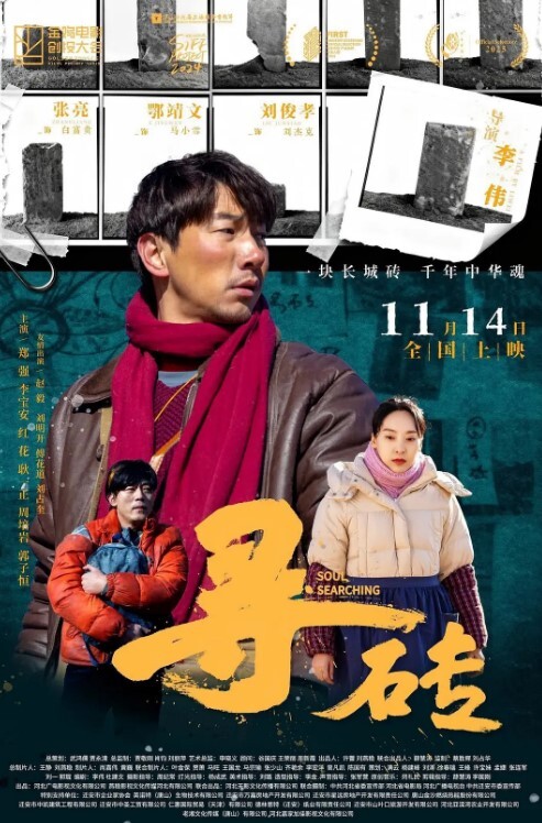 无情的屌丶高质量短发外围妹 - 星赐影院