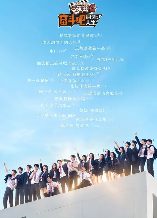 自宅警备员2第2话 - 星赐影院